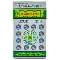 Balsam lichid Essential (8 ml)