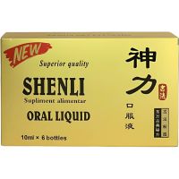 shenli